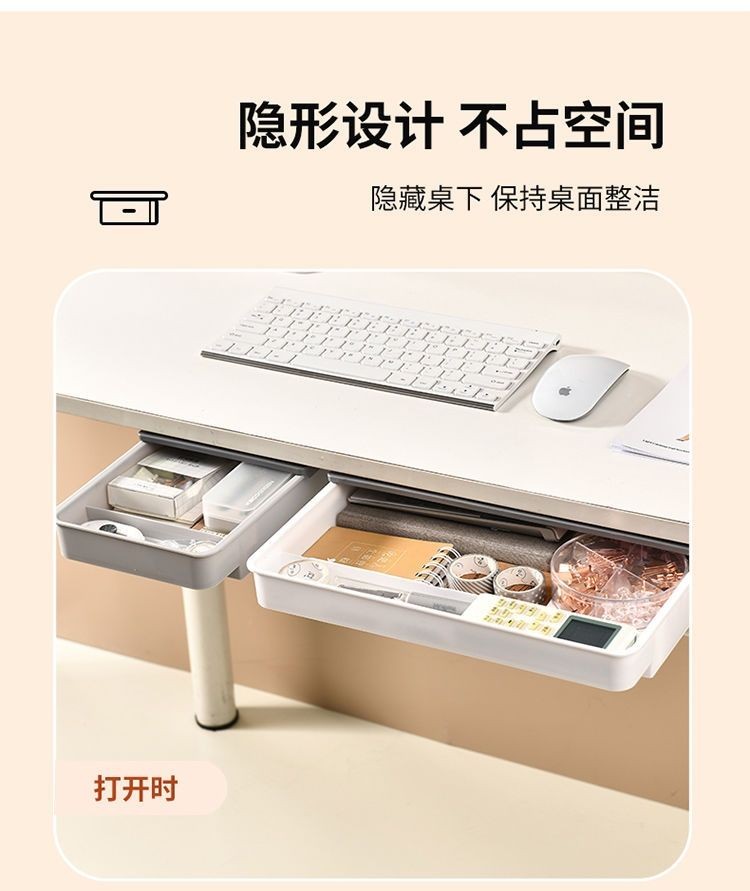 Hidden storage box drawer-type hidden compartment//// Under-table ...
