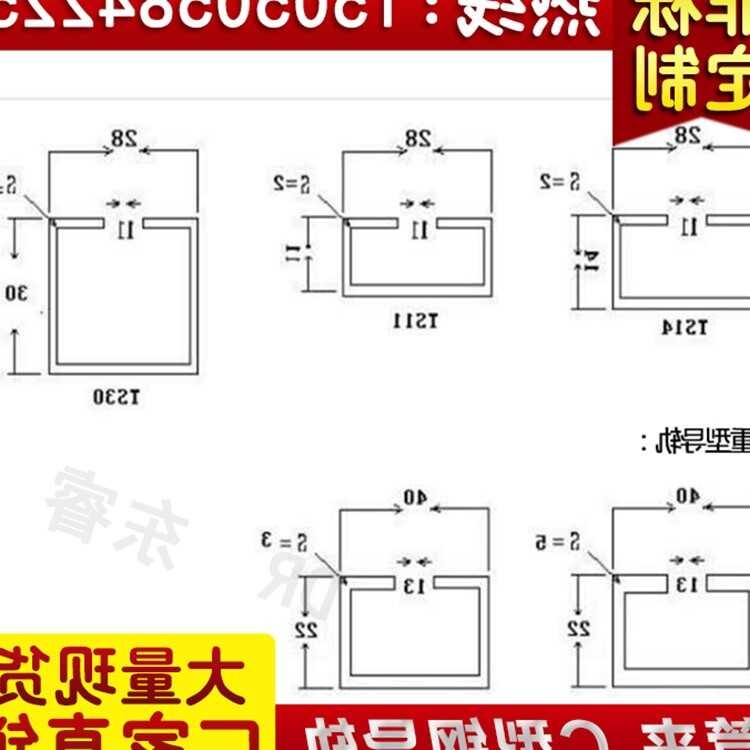 Galvanized 304 stainless steel C-shaped groove pipe clamp track guide ...