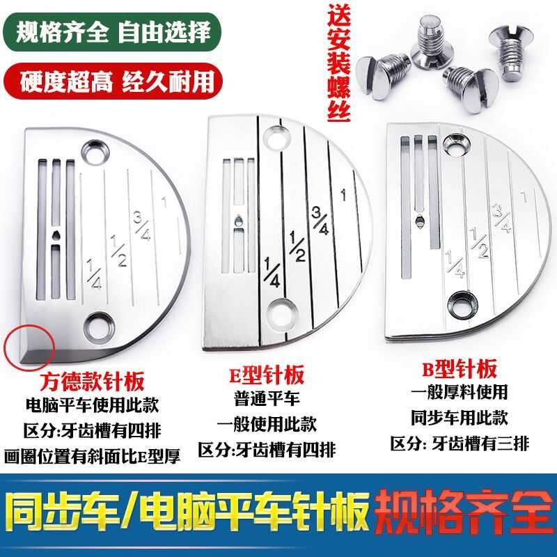 Industrial flat sewing machine, electric clothing computer flatbed ...