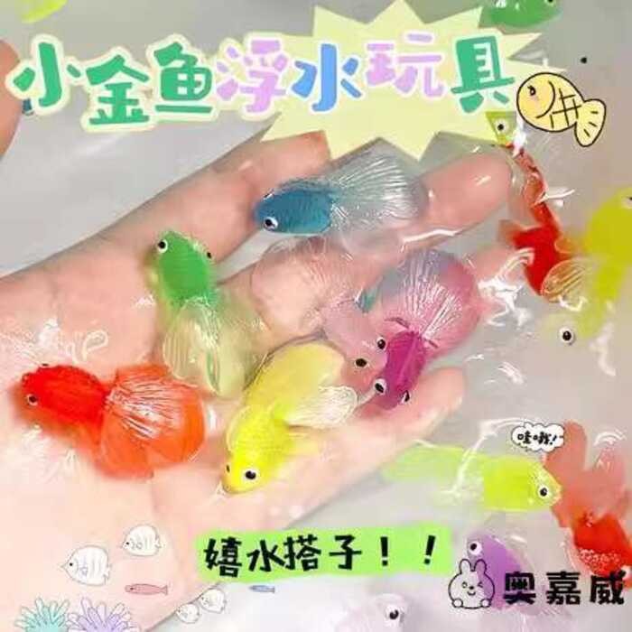 Create soft simulation rubber the goldfish floating little fish fake ...