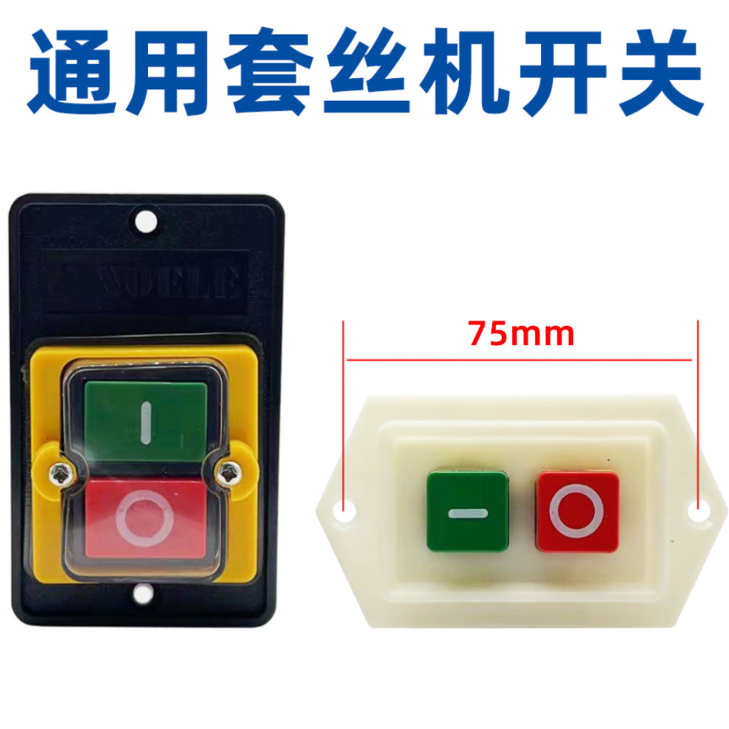 Universal Thread Setting Machine Switch Hugonghu King Tiger Head Brand ...