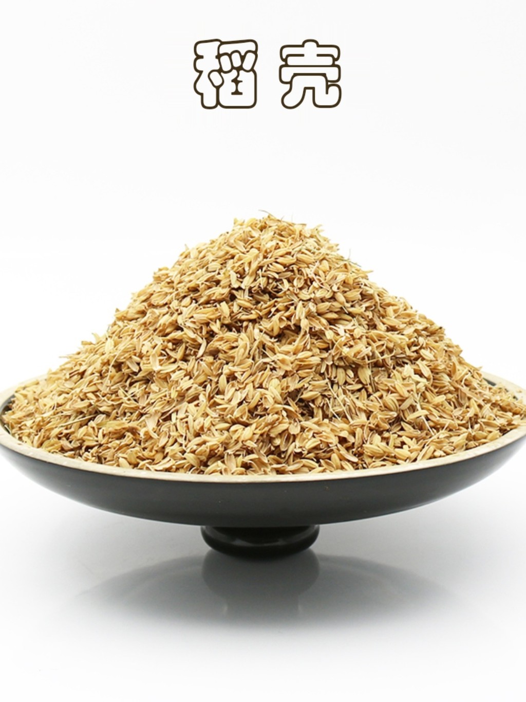 Fresh clean husks made from crushed rice husks, without additives and a ...