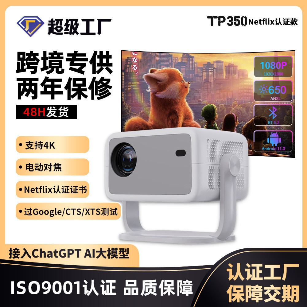 High-definition 4K Projector Home Wall Projection Genuine Netflix ...