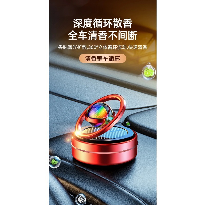 Portablecar Air Fresheners Perfume Diffuser Double Ring Auto Rotating ...