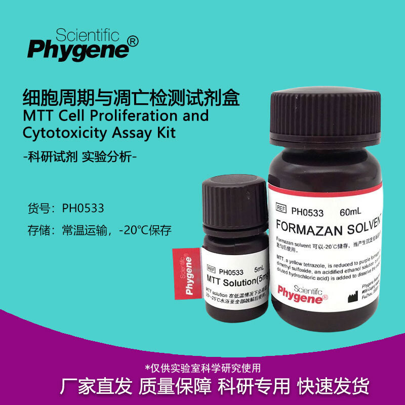 Cell Proliferation and Cytotoxicity Test Kit MTT Assay [PH0533 PHYGENE ...