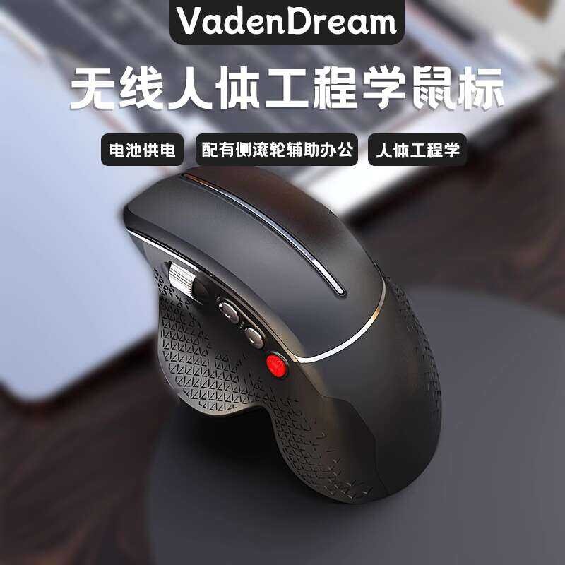 8 Vertical Gaming E-Sports Designer Drawing Dedicated Wireless Office ...