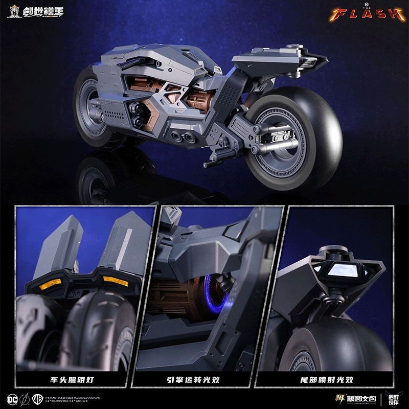 8F Creation Model King Batman II DC Big Battle Suit Motorcycle Flash ...