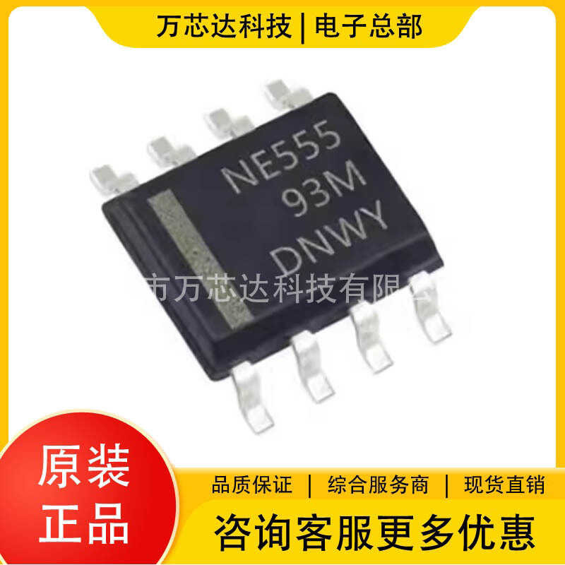 NE555DR SOP8 SMT Precision Timer Clock Timer Oscillator Integrated ...