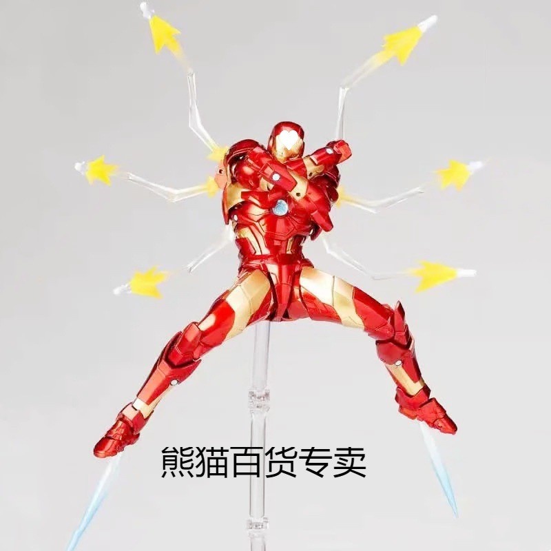 Its So Fun, Yamaguchi-style Iron Man Figures, Bloody Edge Armor, Action ...