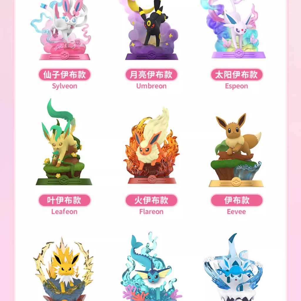 Pokémon Adventures Eevee Blind Box Series Second Edition Second ...