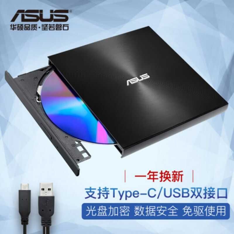 Asus 08U9M-U CD/DVD burner USB computer external portable optical drive ...