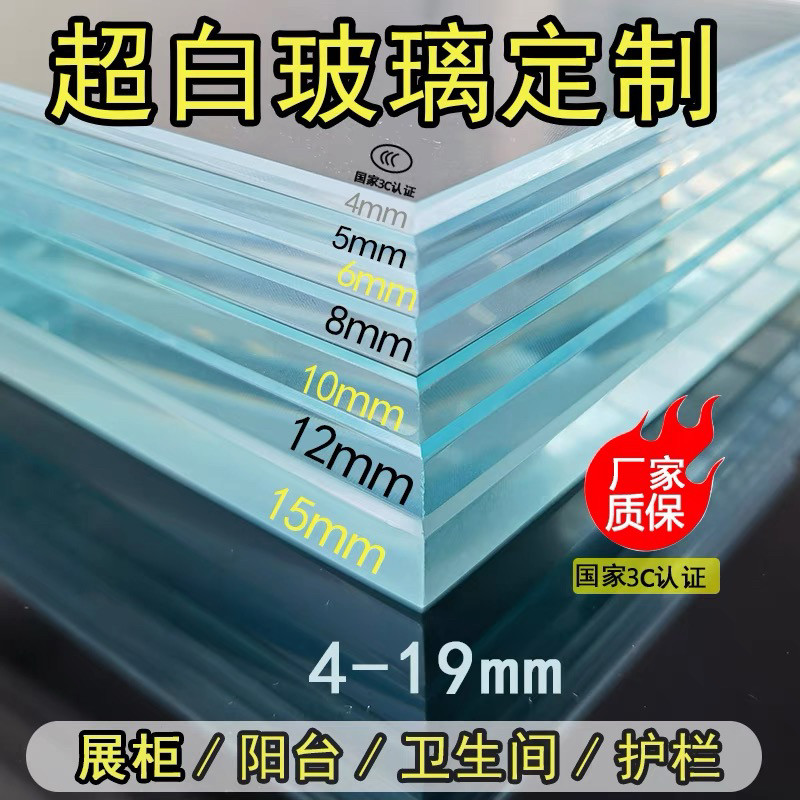 Laboratory tempered glass panels, panel small sheet of glass, high ...