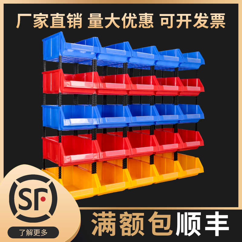 Parts of boxes, material combination, shelf, inclined opening ...
