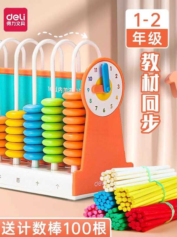 Deli Counter Math Teaching Tool for First Second Grade Primary School ...