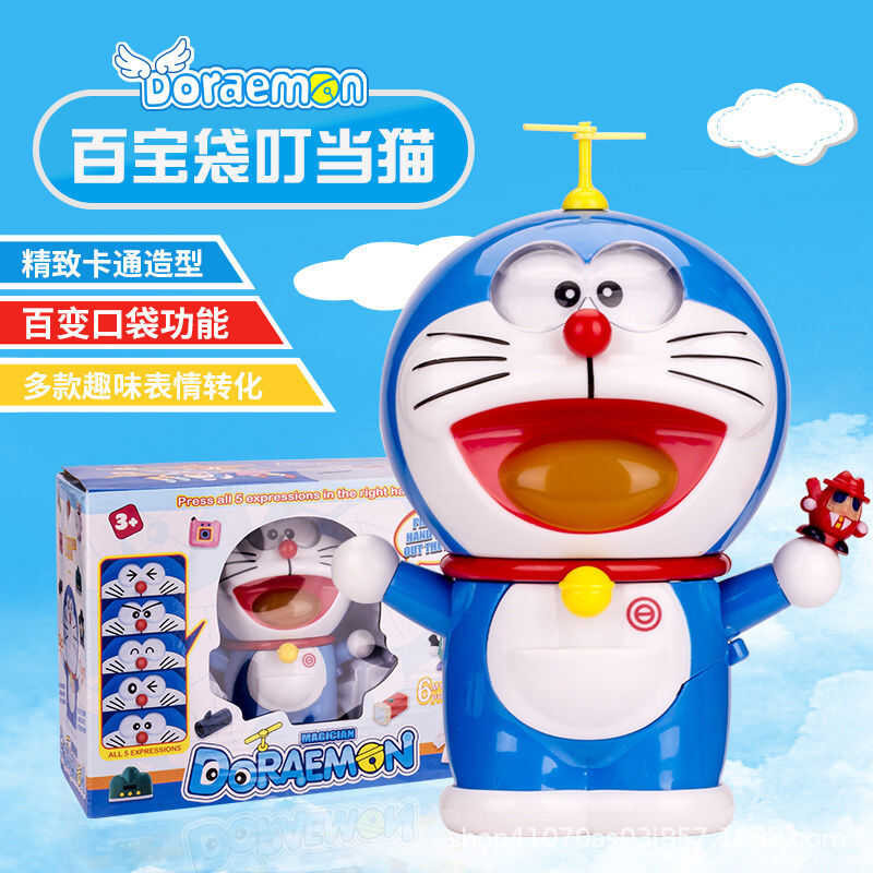 Monthly Sales Of Thousands Of Machine Toys, The Same Face Changing Blue ...