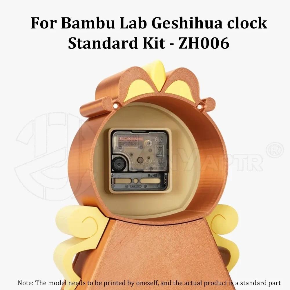 For Bambu Lab Geshihua Clock Components Kit ZH006 DIY Creative Model ...