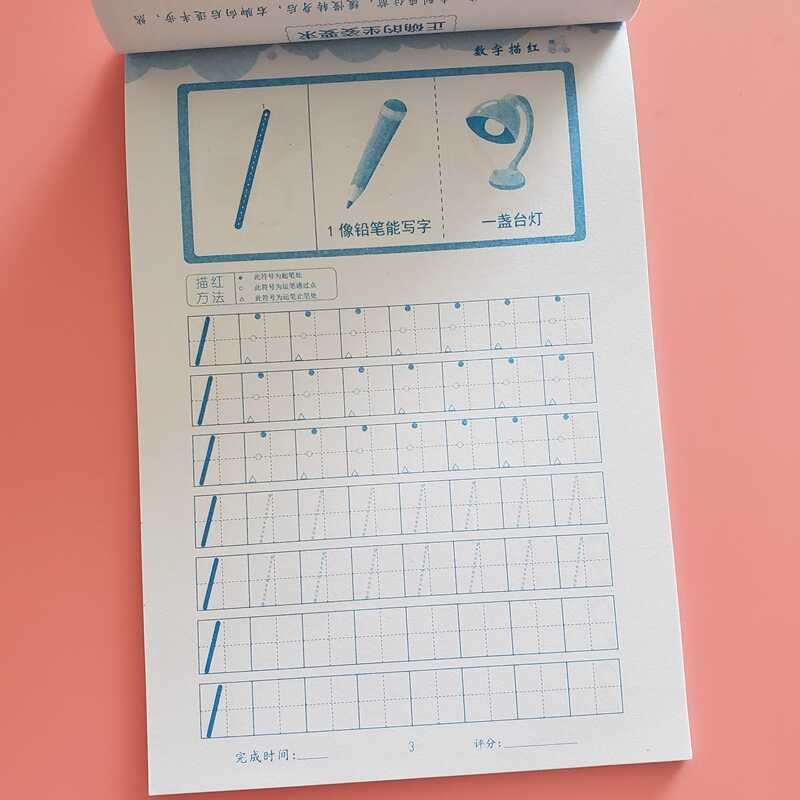 A complete set of pixels, Chinese characters, strokes, dot matrix, and ...