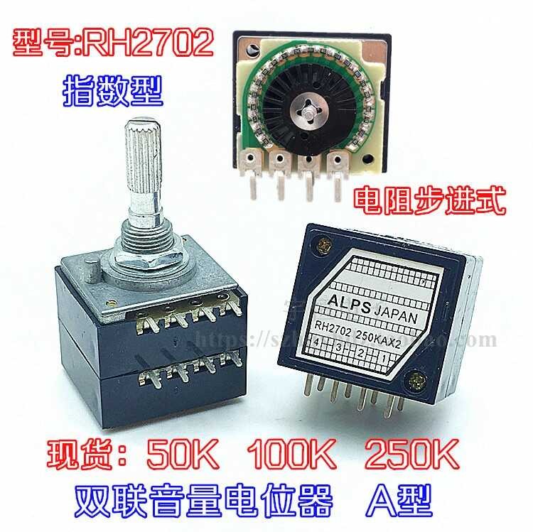 Fever level dual volume potentiometer ALPS RH2702-100KA resistor ...