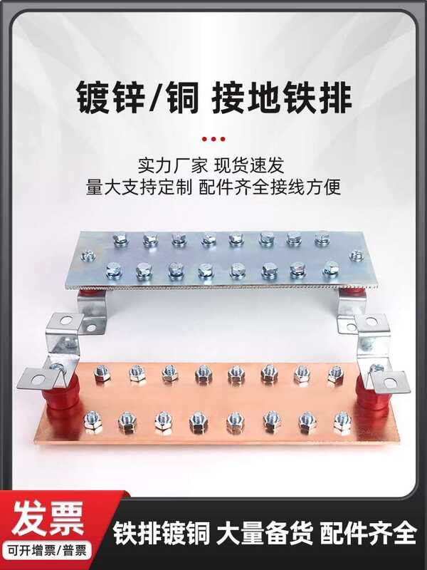 Grounding of computer room, galvanized company cabinet, equipotential ...
