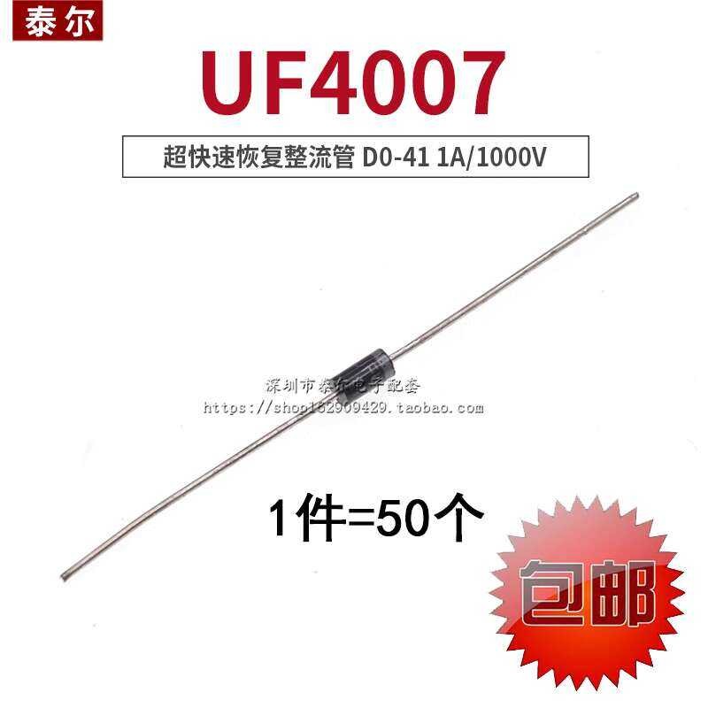 Brand New UF4007 D0-41 Ultra Fast Recovery Rectifier Diode 1A/1000V (50 ...