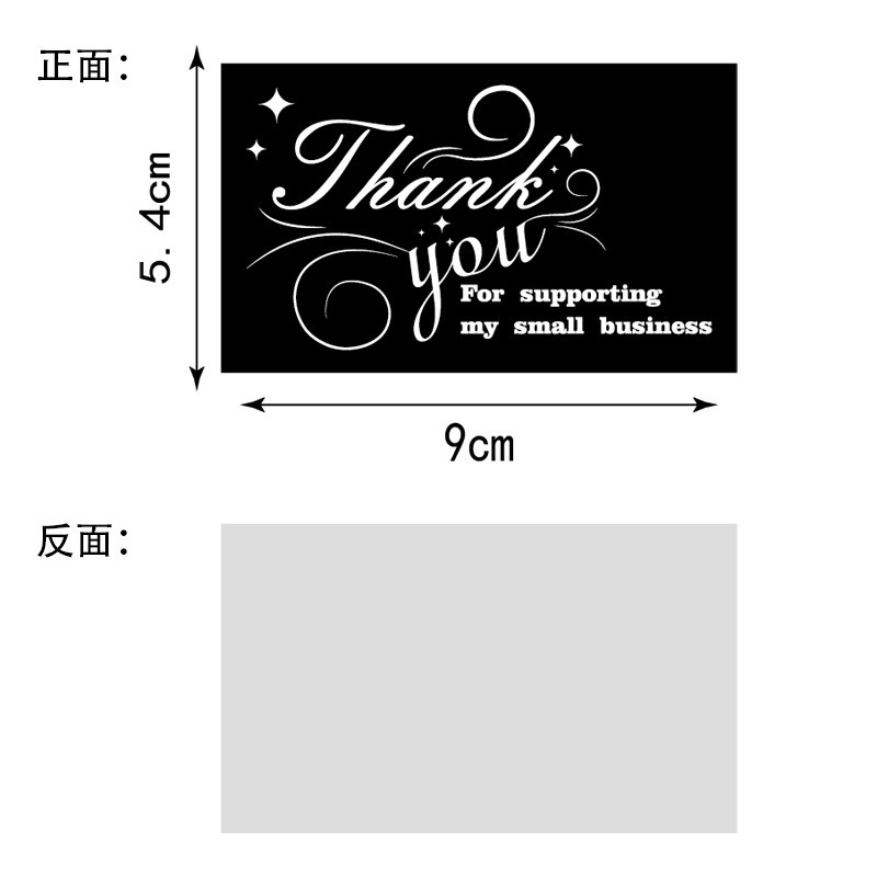Thank You For Supporting Small Business Cards – Pack Of 100 Pink Script Note Cards With Heart