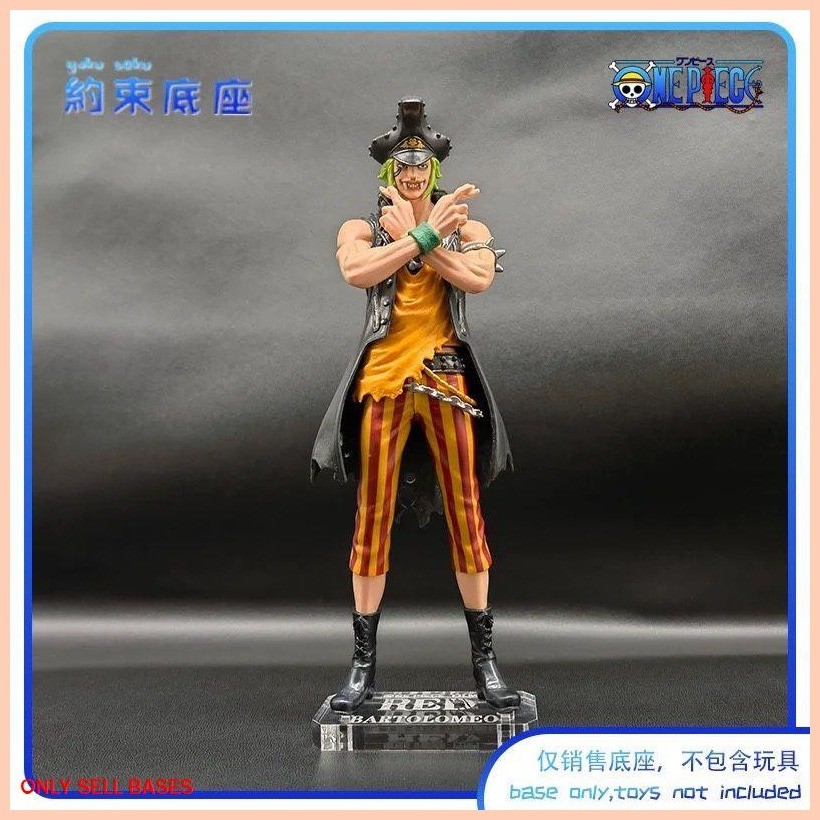 ♈ Restraint Base Acrylic Platform for One Piece DXF RED Theatrical ...