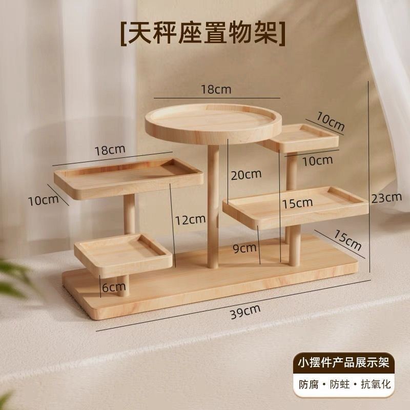 Stall Display Rack Ladder Solid Wood Creative Jewelry Ornaments Display ...