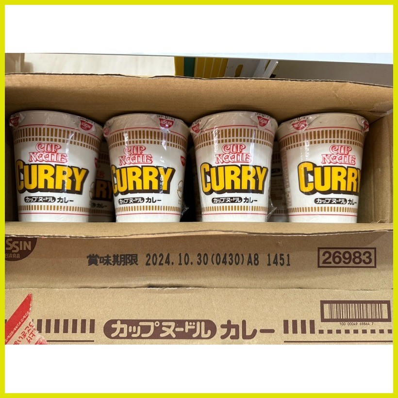 Japan Nissin Curry Cup Noodles [Expiry Date Dec 07 2024] Shopee