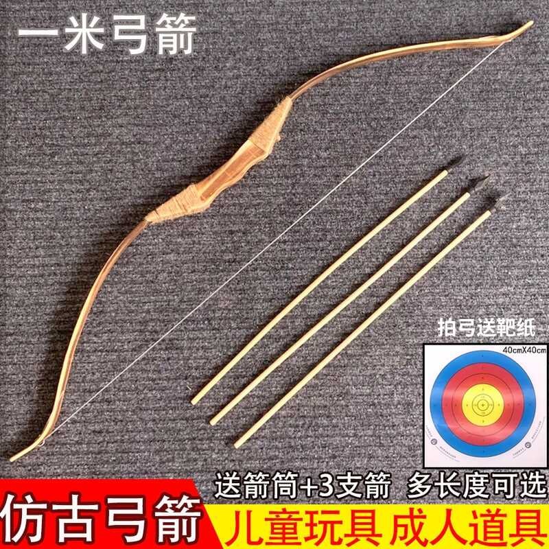 Antique bamboo and wooden bow and arrow traditional props stage ...