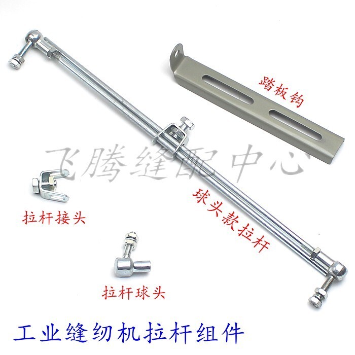 Computer flatbed, synchronous high car, overlock edge cutting machine ...