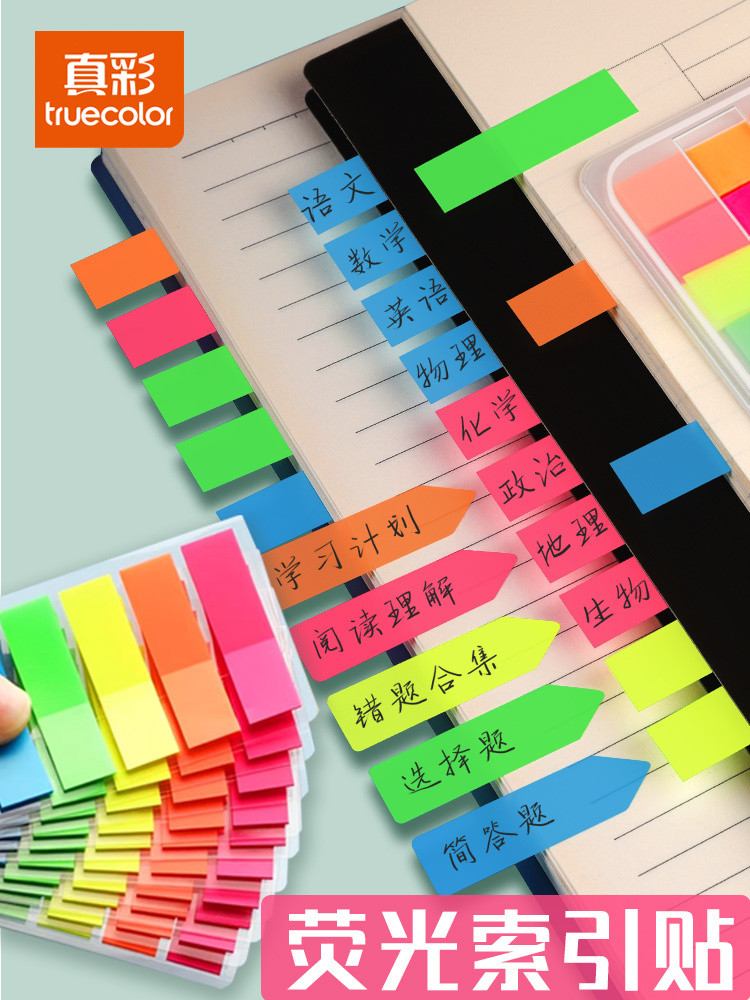 Sticky notes, index labels, writeable, markers, small strips, plastic ...