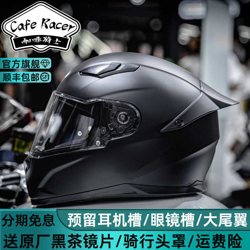 Coffee Rider Full Helmet Motorcycle 816 Large Tail M3 Racing Car Summer ...
