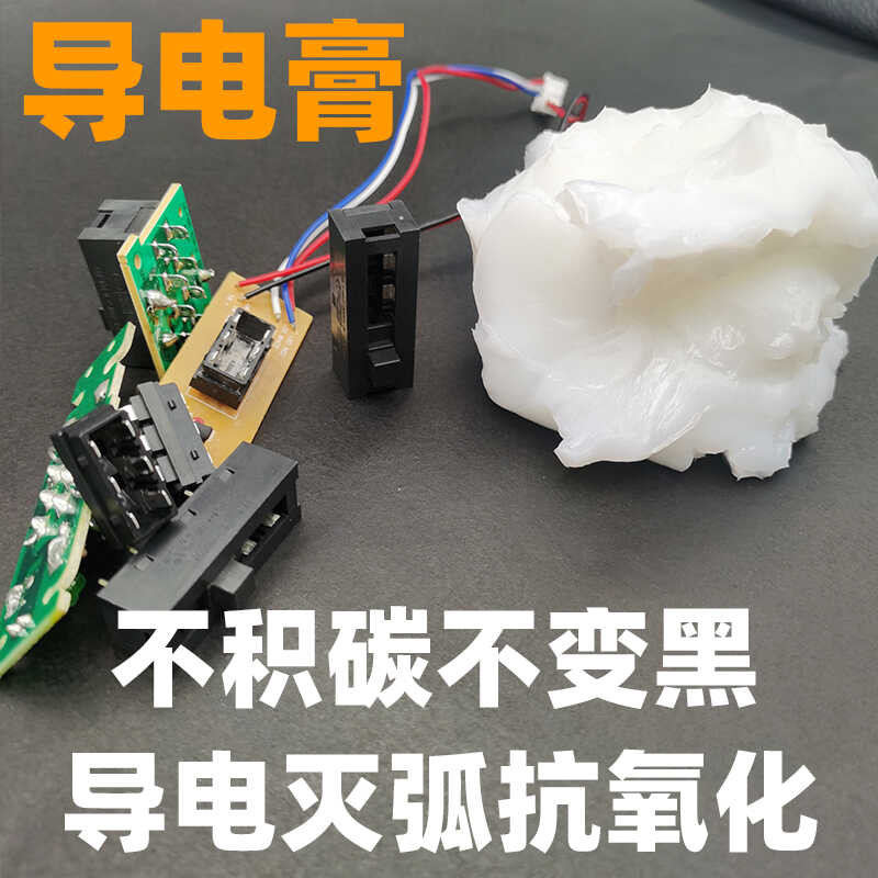 Electrical paste, temperature and high voltage resistant power ...