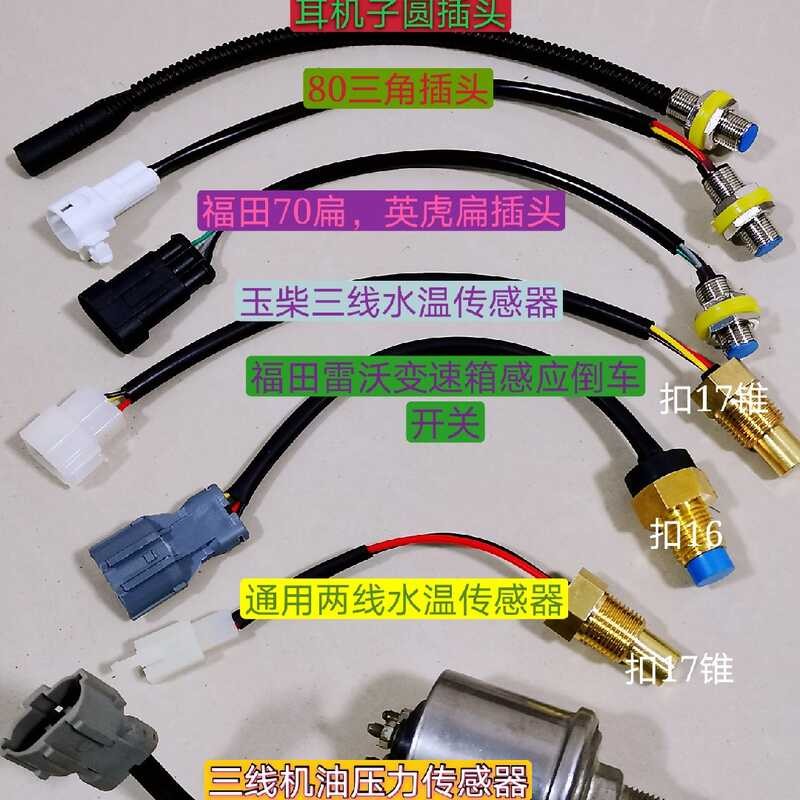 Wheat harvester sensor, dehydrator, axial flow drum elevator, induction ...