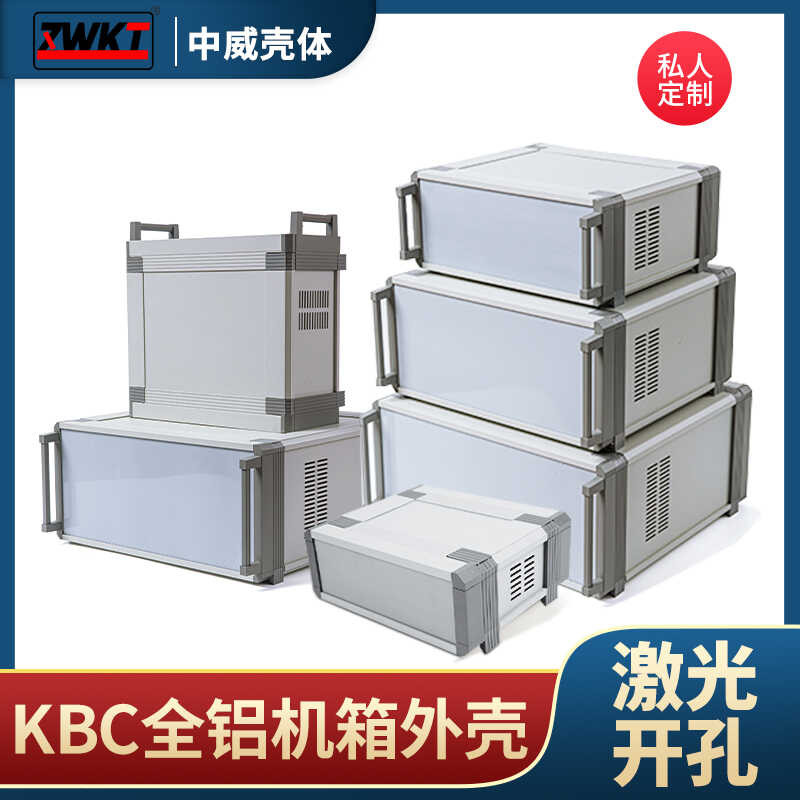 Metal KBC handheld instrument all case, aluminum power control box ...