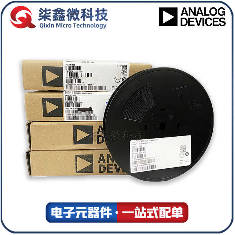 Main product: ADI AD7490BRUZ-REEL7 TSSOP-28 analog-to-digital ...