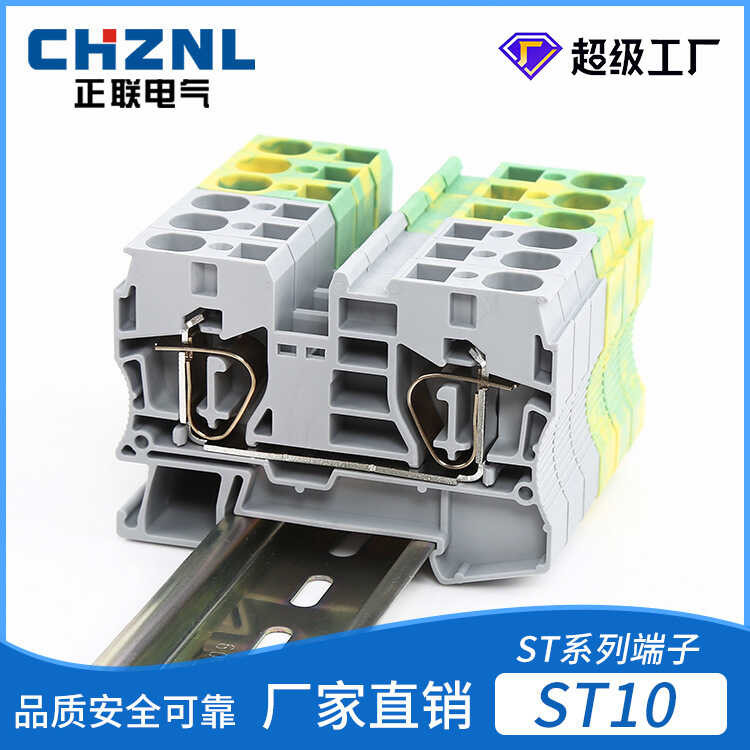 ST10 Pull Back Through Spring Rail Terminal Block Connector Combination ...