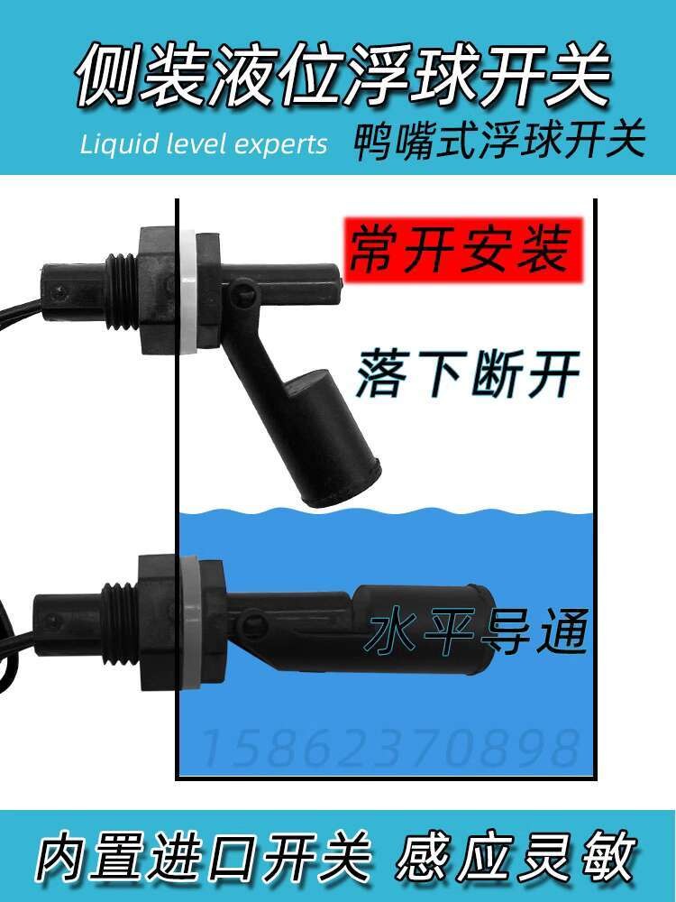 The plastic plug part of the anti-corrosion type puts a liquid level ...