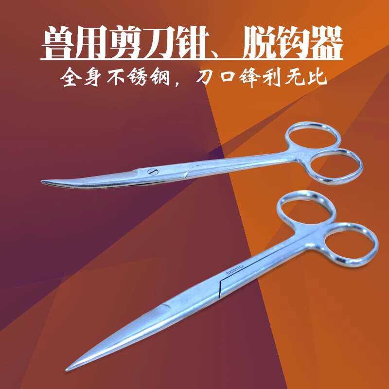 Veterinary hemostatic forceps, needle forceps, straight head scissors ...