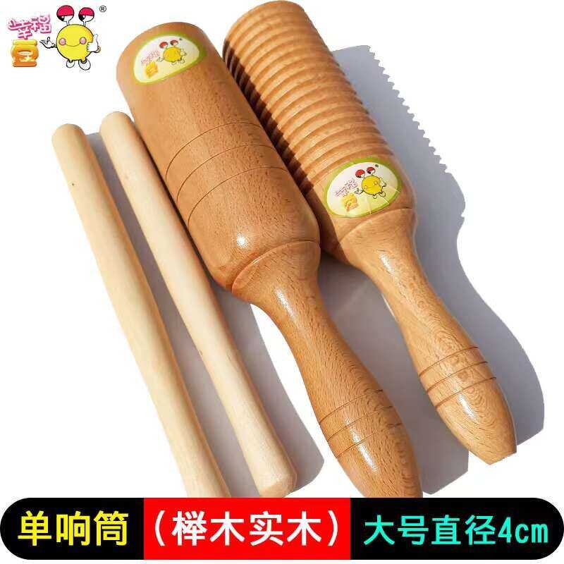 Happiness Bean Orff musical instrument single sound tube with groove ...