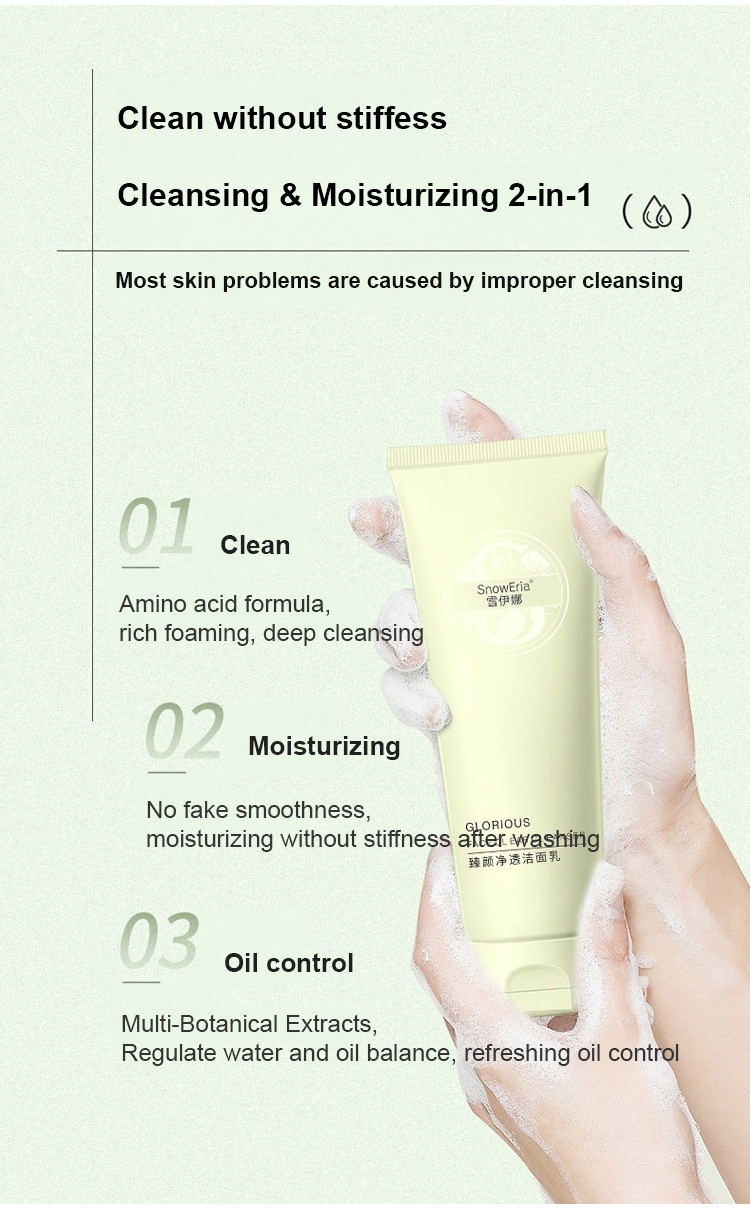 Amino Acid Refreshing Cleansing Milk/Moisturizing Cleansing Amino Acid