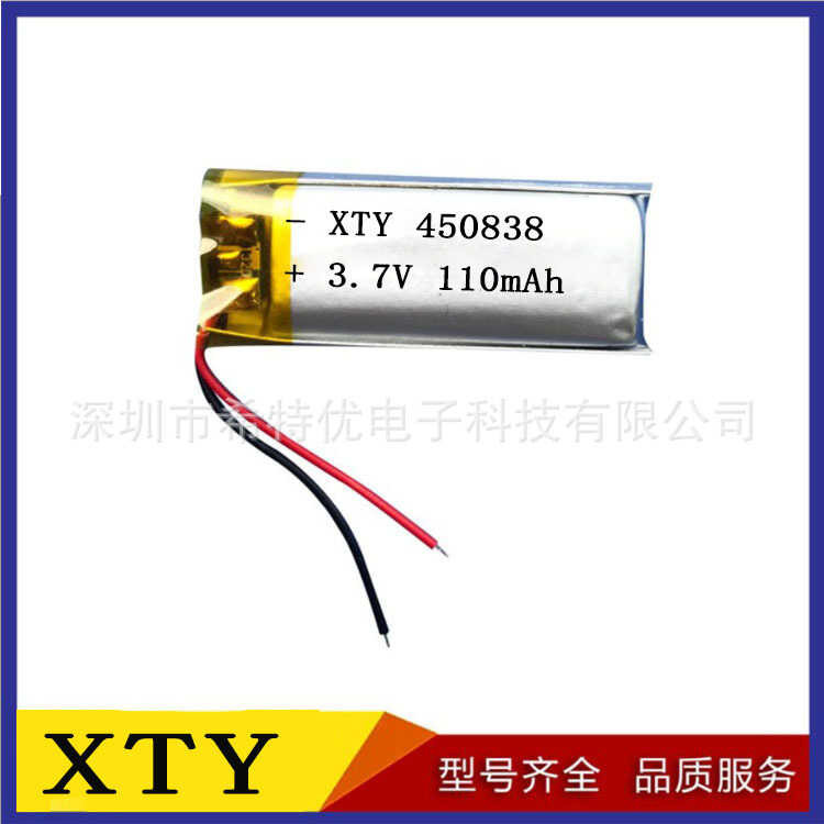 450838 Polymer Microphone Intelligent Remote Control 3.7V Soft Pack ...