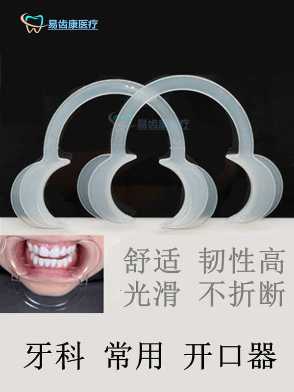 ral Expansion Dental Support, C-shaped, High Temperature Disinfection ...