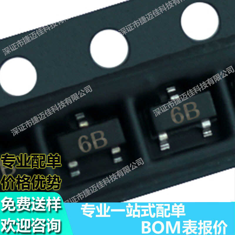 BC817 Jiemaijia series NPN transistor package SOT23 original silk ...