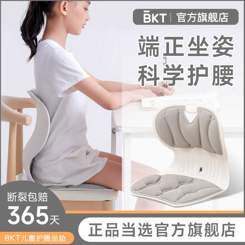 Allow children to study writing a fixed chair upright unan direct ...