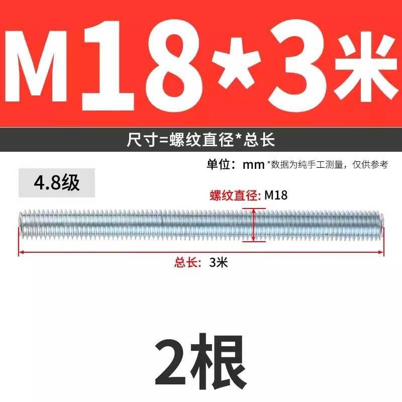 Galvanized lead screw h-tooth bar full tooth lead screw full thread ...