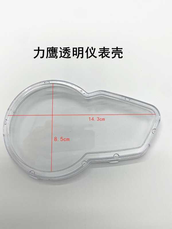 ell Waterproof Cover Universal Electric Vehicle Instrument Glass Shell ...