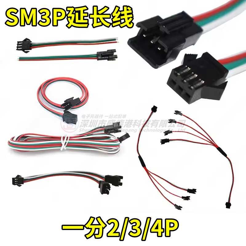 SM3P aircraft head plug terminal, two connection line, motherboard ...
