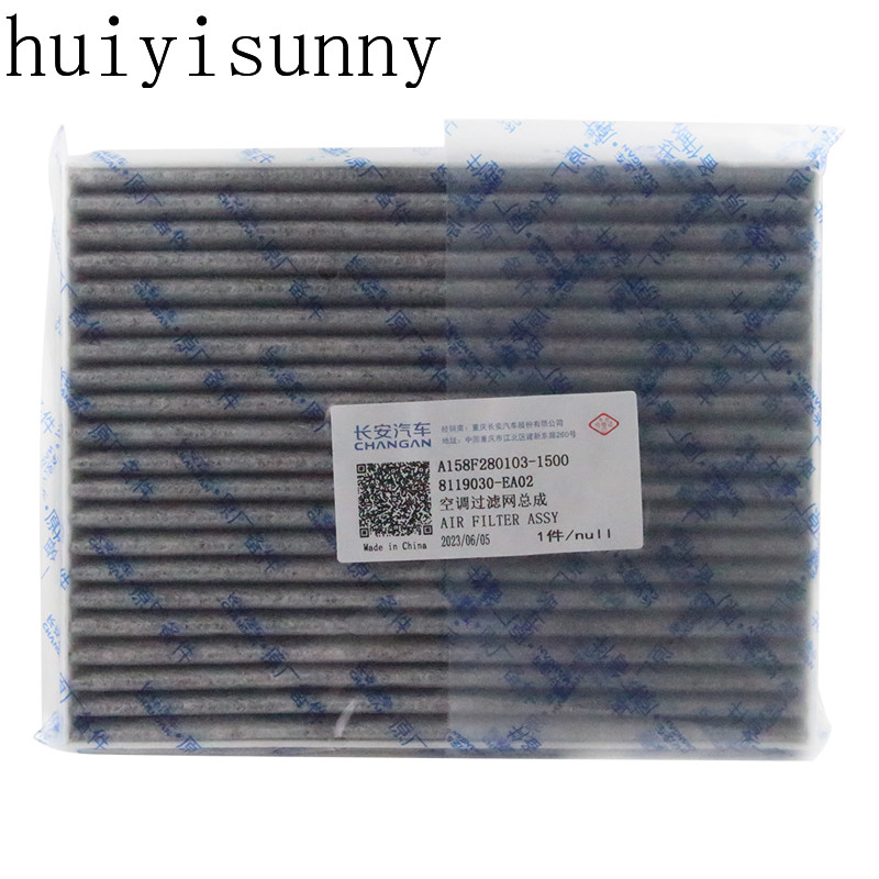HYS For Changan Lumin air conditioner filter element activated carbon ...