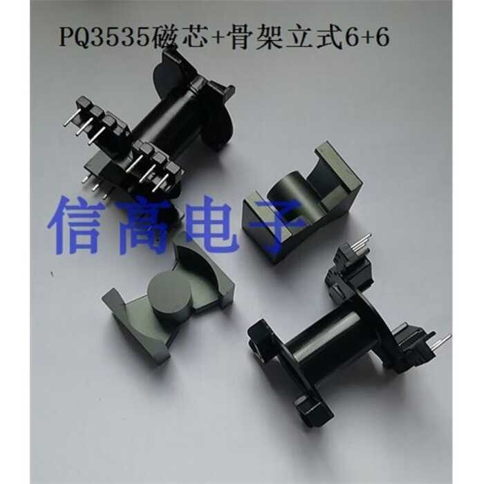 PQ3535 high-frequency transformer magnetic core PQ35 vertical 6+6 ...
